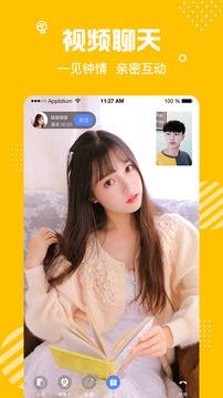 蜜熊  v1.2.3图4