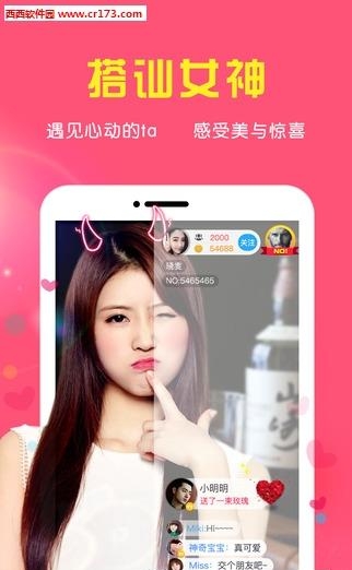 冰狗直播  v1.0.1.5图4