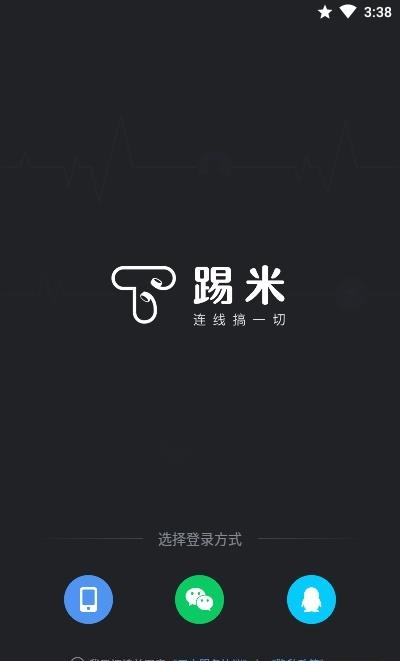 踢米(Timing)App