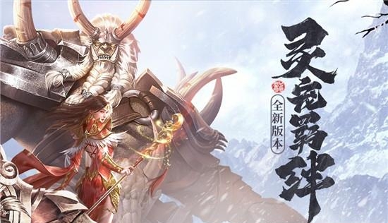 斩月屠龙2022最新版  v2.6.3图4