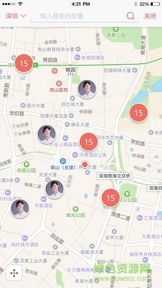 拉活商家版  v1.1.1图3