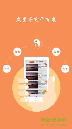 众里  v1.1.2图1
