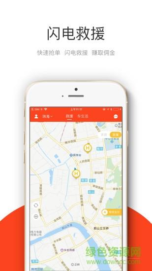 车品投  v2.6.428图2