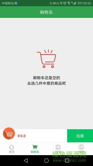 春风外卖