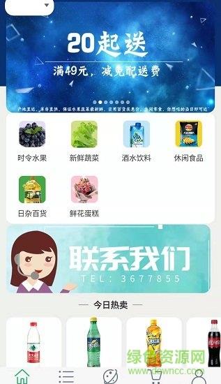 大辽天鲜  v1.1图1