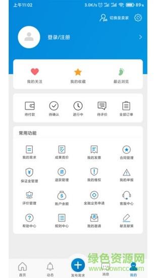 天府科技云服务平台  v1.1.0063001图2