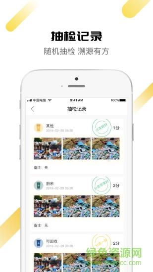 分类大叔