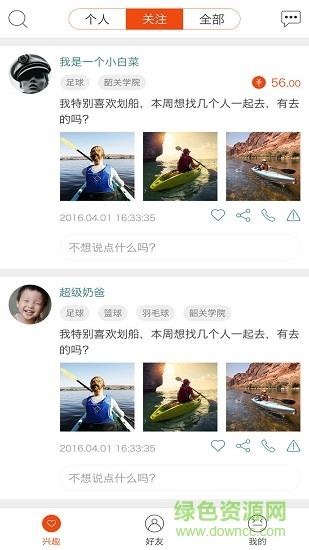 众里