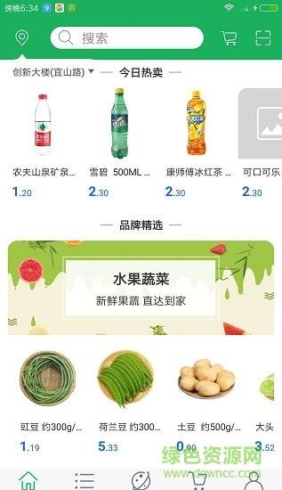 大辽天鲜
