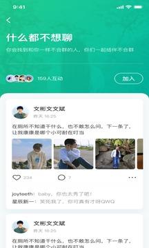 啵乐新版本官网  v82.1图2