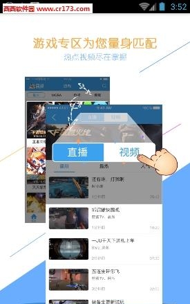 蓝鲨直播
