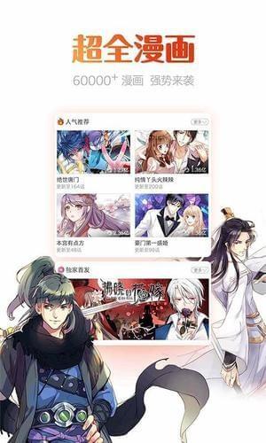 卡米嗑漫画  v1.0.17图1