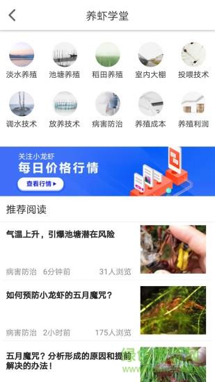 小龙虾价格网