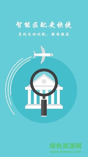 众里  v1.1.2图3