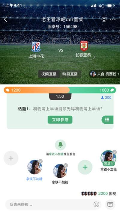 米袋体育  v1.0.0图3