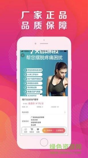 驾享优