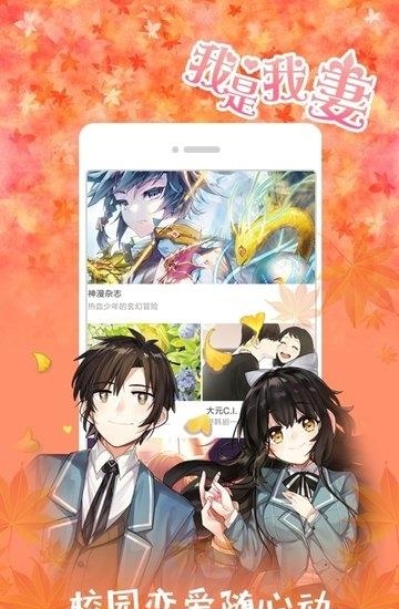 布卡漫画最新版  v2.4.2.2图2