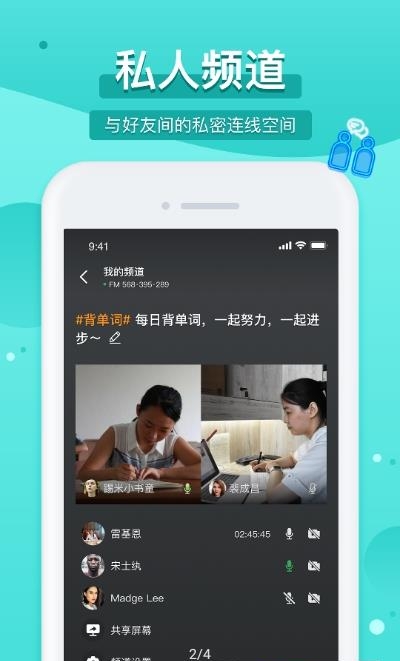 踢米(Timing)App  v11.0.0图3