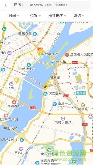 自家民宿  v2.5图3