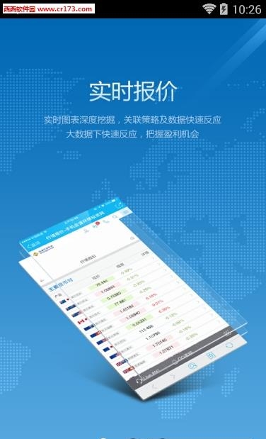 富途直播