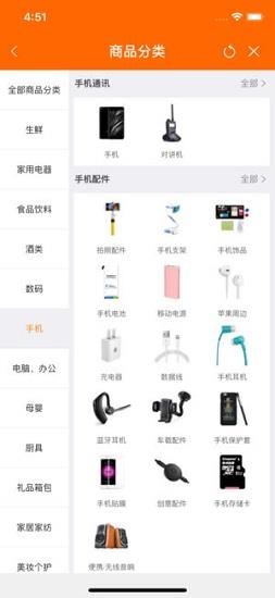 加油吉林  v2.7图2