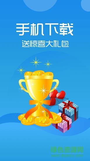 赚客联盟  v2.2.1图1
