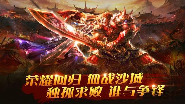 至尊传世陈小春新版  v1.1.0图3