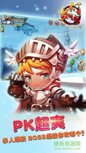 百度版梦幻传奇  v1.0.1图4