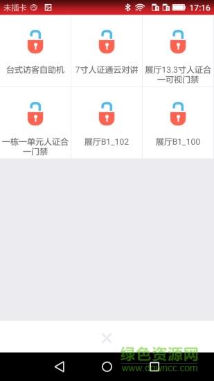 小沃社区