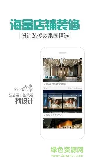 新店宝