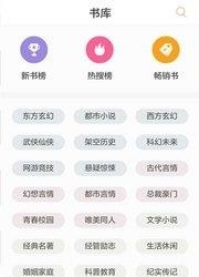 免费追书官方版  v4.2.2图3