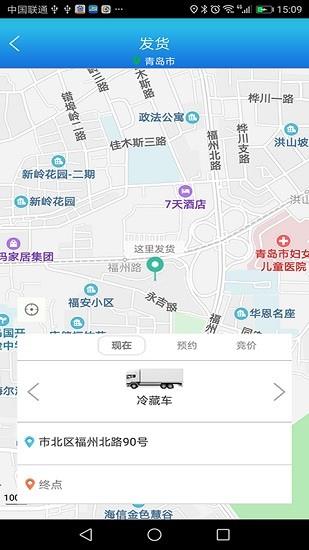 优物链最新版  v2.1.96图4