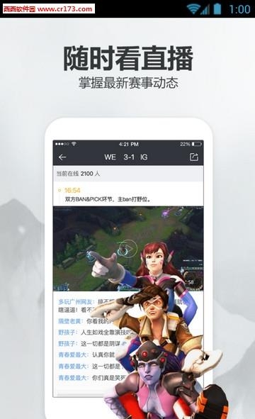 神镜头  v1.0.0图1