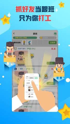 派派旧版6.5.014  v7.1.002图5