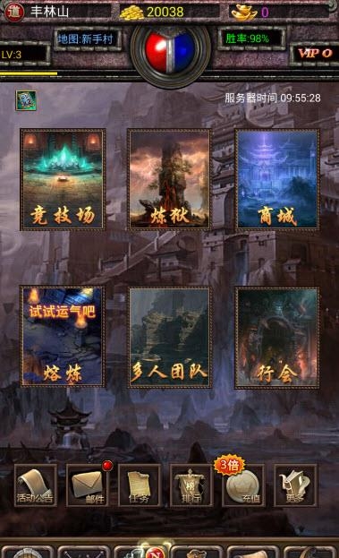 传奇城战(挂机类传奇风格)