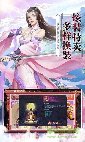 莽荒纪之部族崛起