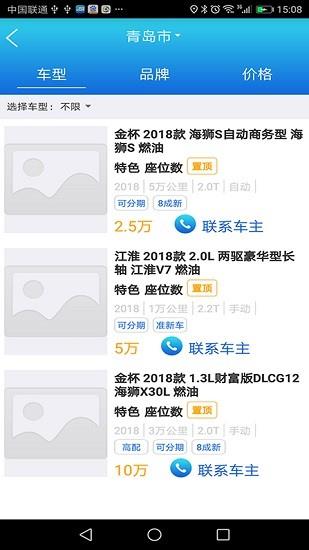 优物链最新版  v2.1.96图3