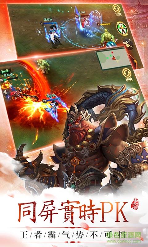 山海经之名剑录  v1.0图4