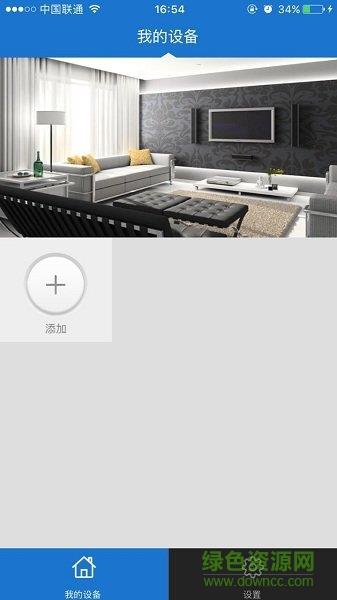 迷你门铃  v3.1.8图4
