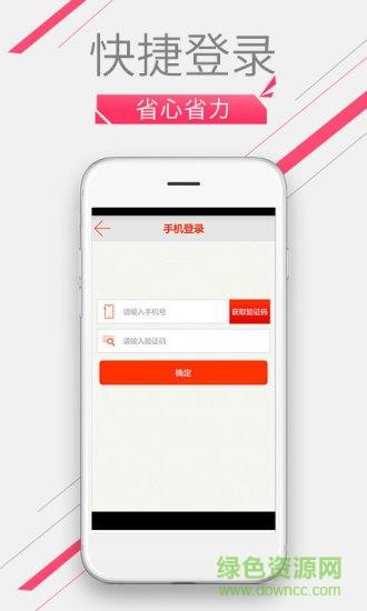 有范民宿  v2.0.0图3