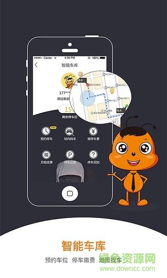 凡人街  v1.0图2