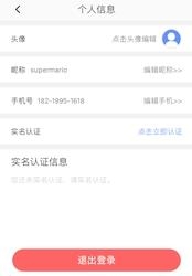 信用台州  v2.0.8图4