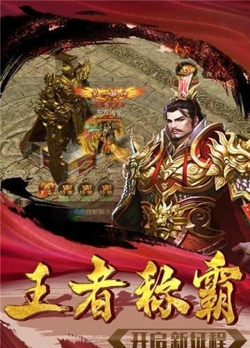 忍龙手游2019最新版  v1.0.0图2