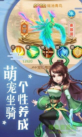 保岛七战回合  v1.0.0图1