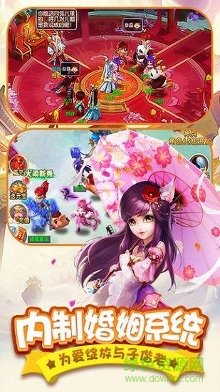 西游群英传手机版  v1.4.3图4