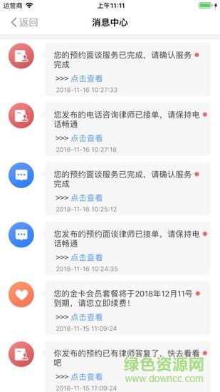 汇融法
