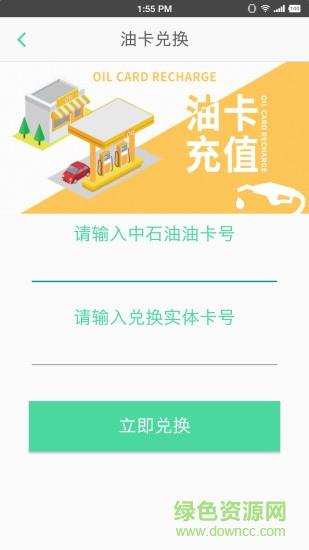 马上分享  v100图3