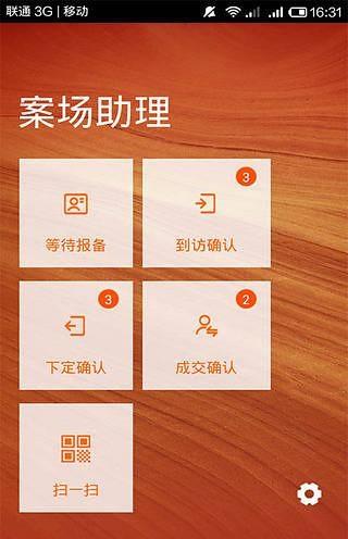 助理宝