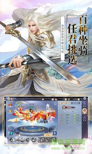 莽荒纪之部族崛起  v1.0.0图2