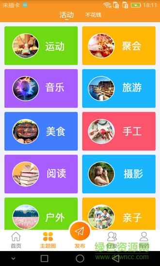 密娱图